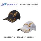 X*SELL( Excel ) все сетчатая кепка ( рыбалка колпак ) (FP-503) ( "дышит" ) ( другой магазин отправка товар )
