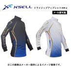 [ почтовая доставка возможно ]X'SELL( Excel ) dry Zip выше рубашка L размер ( рыбалка одежда * длинный рукав ) ( форель рыбалка *.. рыбалка ) (PFP-2) ( другой магазин отправка товар )