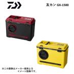 DAIWA( Daiwa ) *25. can GX-1500 ( рыбалка сопутствующие товары *..* рыбалка tool * стопор * ящик для наживки * место хранения ) ( форель рыбалка *. рыбалка ) ( другой магазин отправка товар )