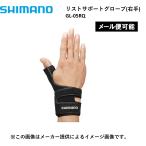 [ почтовая доставка возможно ]SHIMANO( Shimano ) список поддержка перчатка черный XL размер ( правый рука )(GL-05RQ)( рыбалка перчатка * перчатки )( другой магазин отправка товар )-