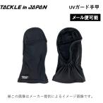 [ почтовая доставка возможно ]TackleinJAPAN( tuck Louis n Japan ) UV защита рука . черный ( рыбалка одежда * рука .) ( всасывание .* скорость ..) ( другой магазин отправка товар )