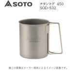 チタンマグ（yahoo）