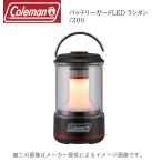 Coleman( Coleman ) аккумулятор защита LED фонарь черный ( уличный * кемпинг сопутствующие товары * свет * освещение ) ( распродажа конец товар ) ( другой магазин отправка товар )