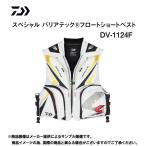  Daiwa специальный шероховатость a Tec float Short лучший ( форель лучший * плавающий лучший * форель *..) светло-серый *XL размер (DV-1124F)( другой магазин отправка товар )