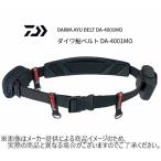  Daiwa форель ремень красный ( рыбалка форель ремень * рыбалка сопутствующие товары * правила поведения кейс * рыболовный грузик сумка имеется * форель рыбалка )(DA-4001MO)( другой магазин отправка товар )