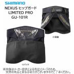 Shimano NEXUS* бедра защита ограниченный Pro L размер / ограниченный черный (GU-101R)( рыбалка одежда )( другой магазин отправка товар )