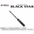 XESTA( xesta ) черный Star 2rd generation S57 Short плита балка sa плитка ( свет игра )( вращающийся *2 деталь )(9015687)( другой магазин отправка товар )