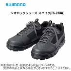 シマノ　ジオロックシューズ　スパイク　26cm(フィッシングシューズ・ライトゲーム・磯・防波堤)(FS-023W)(別店舗発送商品)