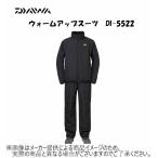ダイワ　ウォームアップスーツ　ブラック/3Lサイズ　(フィッシングウェア・防寒・ミドラー・中綿入り)(DI-5522)(別店舗発送商品)