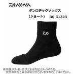  Daiwa Dan ro Tec носки ( Short ) черный / свободный ( рыбалка сопутствующие товары * обувь внизу )(DS-3122R)( другой магазин отправка товар )
