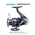 シマノ　'22  MIRAVEL(ミラベル)　4000XG　(スピニングリール) (045201)別店舗発送商品