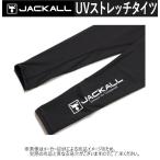 [ почтовая доставка возможно ]JACKALL( Jackal )UV стрейч трико черный ( рыбалка одежда * внутренний брюки ) (PA-B003) ( стрейч * ультрафиолетовые лучи предотвращение ) другой магазин отправка товар 