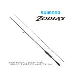  Shimano '26 ZODIAS (zo Dias ) 264UL-2 ( bass удочка )( вращающийся *2 деталь ) (275813) другой магазин отправка товар 
