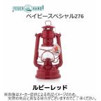 FEUERHAND(fea рука ) Bay Be специальный 276 рубин красный (12623)( уличный кемпинг * масло фонарь * керосин * освещение * интерьер )( другой магазин отправка товар )