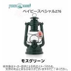 FEUERHAND(fea рука ) Bay Be специальный 276 moss green (12621)( уличный кемпинг * масло фонарь * керосин * освещение * интерьер )( другой магазин отправка товар )