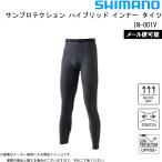 [ почтовая доставка возможно ] Shimano солнечный protection hybrid внутренний трико (IN-001V)( рыбалка нижнее бельё * скорость .* стрейч )( другой магазин отправка товар )-