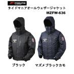 MAZUME(mazme) Thai do любитель пригодный для любой погоды жакет ( внешний * жакет *. способ * водонепроницаемый материалы * теплоизоляция * защищающий от холода ) (MZFW-636)( другой магазин отправка товар )-