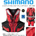 シマノリミテッドプロフローティング...