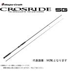 MajorCraft( Major craft ) CROSRIDE 5G ( черный скользящий ) XR5-962M/LSJ ( Hsu перлит shore jigging )(272764)( другой магазин отправка товар )-