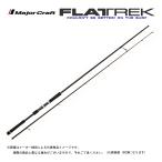 MajorCraft( Major craft )fla Trek 1G-class FR1-1062MH (276014)( Surf игра * ложный палтус *magochi)( другой магазин отправка товар )-