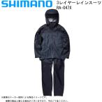 SHIMANO( Shimano ) '24 3re year непромокаемый костюм ( верх и низ в комплекте )(RA-047X)( рыбалка одежда * непромокаемый костюм * тонкий * легкий )( другой магазин отправка товар )-