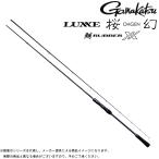  Gamakatsu LUXXE( ковер ze) Sakura иллюзия морской лещ RUBBER XX(ougen морской лещ -XX) S65ML-solid (24725)( морской лещ * Thai jig * подлинный морской лещ )( вращающийся )( другой магазин отправка товар )-