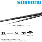  ayu rod Shimano '26 PROSELECT FW( Pro select FW) 90 (274434)( другой магазин отправка товар )-