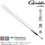 Gamakatsu(がまかつ) '26 LUXXE 宵姫 爽 弐(ラクゼ よいひめ そう に) S58FL-solid (24801)(アジング・ライトゲーム・ソリッド・2ピース)(別店舗発送商品)-
