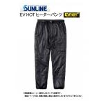 SUNLINE( Sunline ) EV HOT обогреватель брюки ( рыбалка одежда * заряжающийся обогреватель брюки * защищающий от холода ) черный L размер (SCW-6121)-