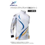 X'SELL(エクセル) 　限定カラー ドライジップアップシャツ (フィッシング長袖ウェア・軽量・吸水速乾・通気性)(鮎・渓流釣り) (FP-5090)-