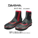 鮎タビ　ダイワ　タビ　DT-2200VR　(先丸中割れ・フェルトソール)(鮎・渓流) ブラック -