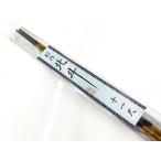  шпатель стержень o рыболовный грузик другой произведение север .(...) 11 сяку ( средний .) (520154)-