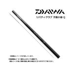  Daiwa LIBERTY CLUB универсальный маленький .( Liberty Club ). style 53 ( удочка для горной рыбалки ) (902847)-