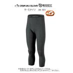 o... перчатки BT( корпус жесткость ) Thermo трико ( зимний защищающий от холода длинный рукав внутренний * повышение температуры Thermo установка * теплоизоляция * передний открытие модель )mok серый (JW-161)-