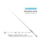 シマノ　SEPHIA XR METAL SUTTE(セフィア XR メタルスッテ) B66UK-GS (ウキウキトップモデル)(ベイト・センターカット2ピース)(イカ釣り) (353566)-