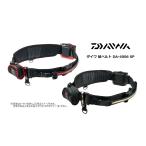  Daiwa специальный форель ремень ( рыбалка форель ремень * рыболовный грузик сумка * правила поведения с футляром )( форель рыбалка ) (DA-4006 SP)-