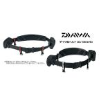  Daiwa форель ремень ( рыбалка сопутствующие товары * рыбалка форель ремень * рыболовный грузик сумка * правила поведения с футляром )( форель рыбалка ) (DA-4001 MO)-