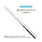 シマノ　'23 LUREMATIC(ルアーマチック) B66ML BASS SPEC(バススペック)　(バス推奨)(ベイト・センターカット2ピース) (355652)-