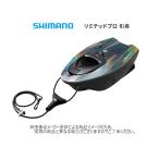  Shimano ограниченный Pro буксир ( рыбалка tool * буксир *otoli)( форель рыбалка * для горной реки товар ) темный Rainbow (PD-1C1S)-