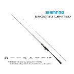 シマノ '23 ENGETSU LIMITED(炎月/エンゲツ リミテッド) FS-B66M/RIGHT (タイラバロッド)(フルソリッド・右巻き)(ベイト・ワン&ハーフ2ピース仕様)(355997)-
