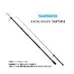 投竿　シマノ　'17 HOLIDAY SPIN(ホリデースピン)　275HX-TS　(振出)(堤防・サーフ) (25138) -