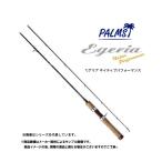 PALMS(パームス) Egeria NATIVE PERFORMANCE(エゲリア ネイティブパフォーマンス) ETNC-51XUL (トラウトロッド)(ベイト・2ピース) (066331)-