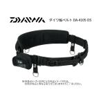  Daiwa форель ремень ( рыбалка сопутствующие товары * рыбалка форель ремень * рыбалка сопутствующие товары * рыболовный грузик сумка имеется )( форель рыбалка ) черный (DA-4105 OS)-