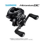 シマノ 24 メタニウム DC 71XG 釣り ベイトリール - 最安値・価格比較