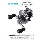 シマノ 20 カルカッタ コンクエスト DC 100 RIGHT 釣り ベイト