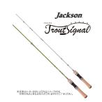 Jackson(ジャクソン) Trout Signal(トラウトシグナル) TRSC-48UL (トラウトロッド)(ベイト・2ピース)(渓流・ネイティブモデル)-