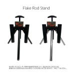ko-mo Ran Flake Rod Stand( хлопья подставка для удочек ) (3шт.@ место хранения возможность )( рыбалка сопутствующие товары * подставка для удочек * стержень установить * устойчивость * легкий ) -