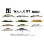 【メール便可】JACKALL(ジャッカル) TIMON(ティモン)　Tricoroll(トリコロール) GT 88MD-F (釣り用品・サクラマス・トラウトルアー・ハードプラグ・ミノー) -