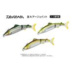 【メール便可】ダイワ　友ルアージョイント　(友釣り専用ルアー)(釣り用品・ルアー・仕掛け)(鮎釣り)-