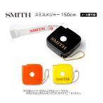 [ почтовая доставка возможно ]SMITH( Smith ) Smith Major 150cm ( рыбалка сопутствующие товары * рыбалка tool * уличный )-